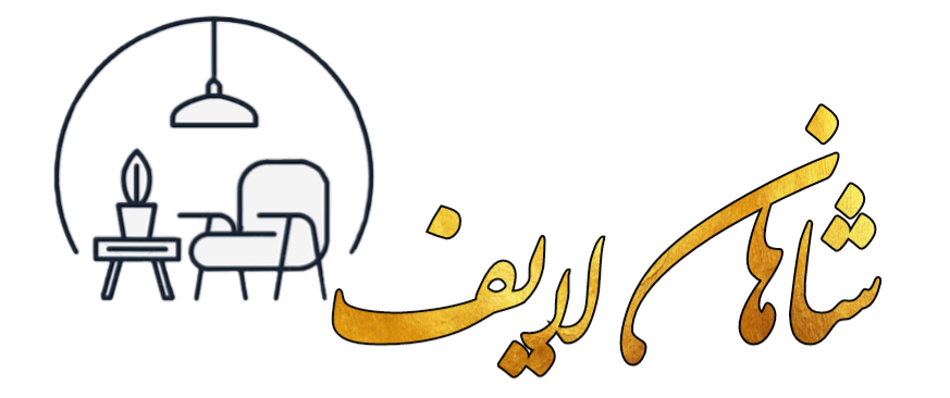 شاهان لایف